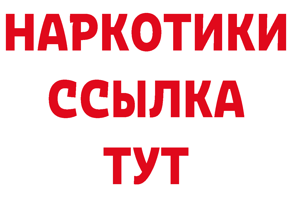 ЭКСТАЗИ VHQ зеркало даркнет гидра Подольск