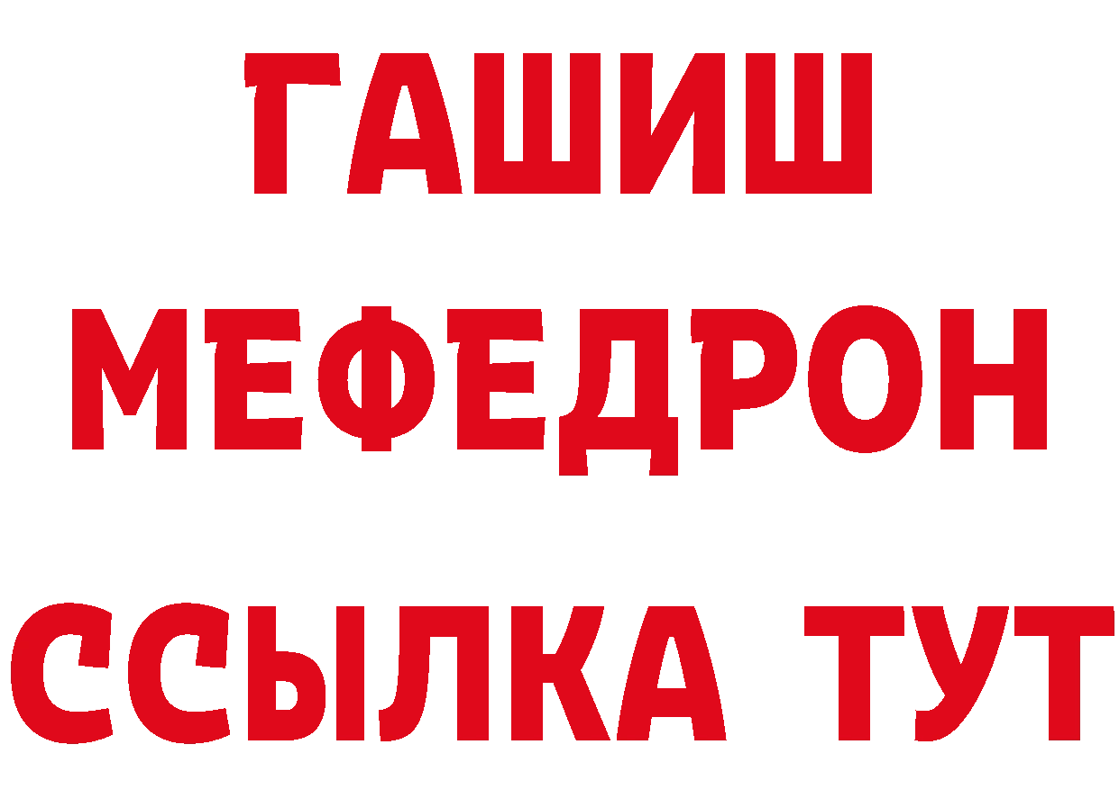 Марихуана тримм ТОР сайты даркнета МЕГА Подольск